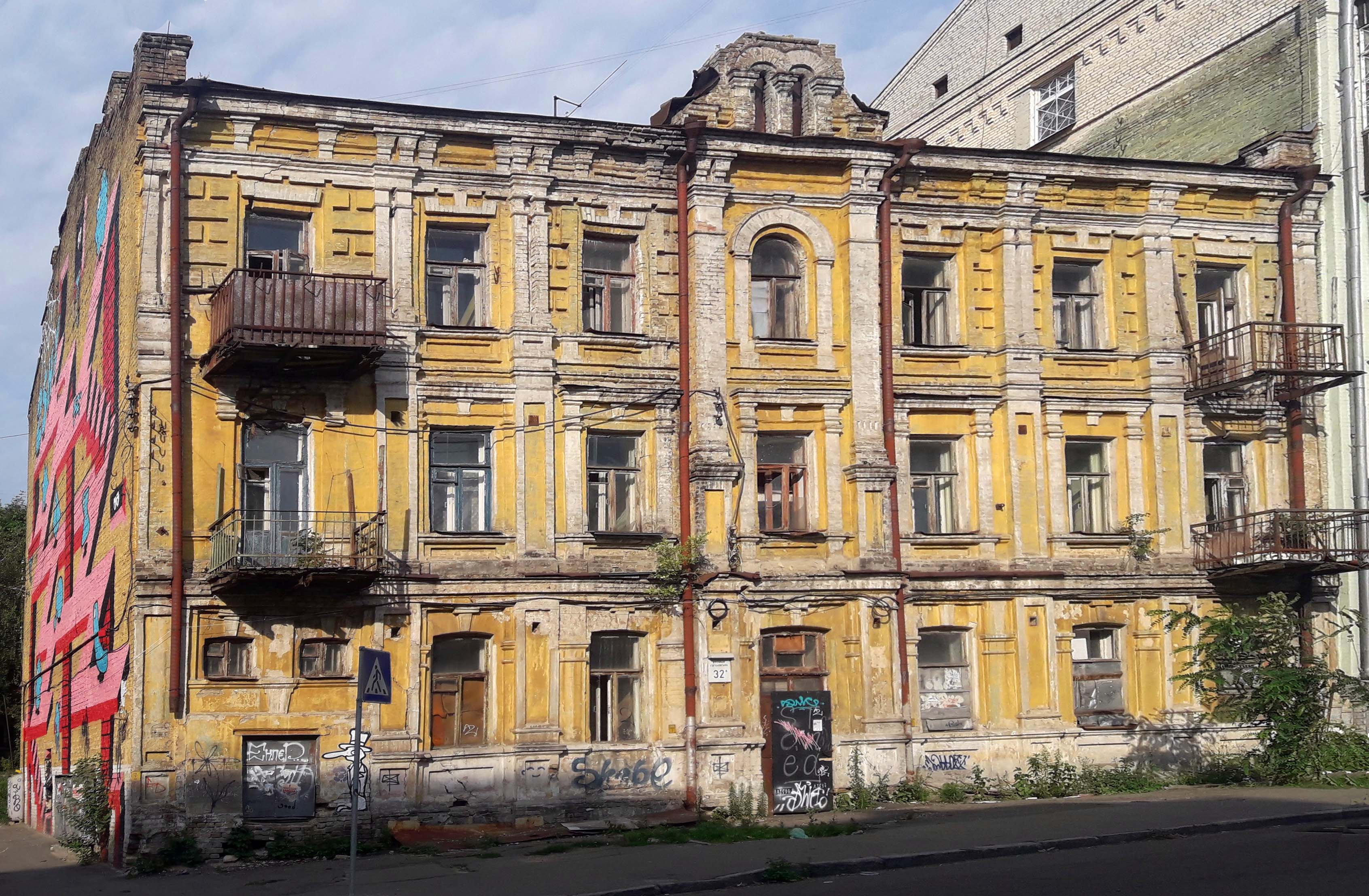 Усадьба миллера на истринском водохранилище фото